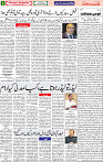 07 Jan 2020 page 6