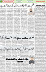 21 January 2020 Page 4