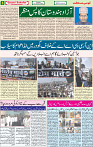 21 January 2020 Page 6