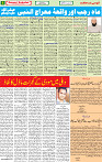 07 March 2020  page 6