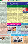 21 MARCH 2020 page 2
