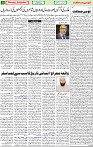 21 MARCH 2020 page 4