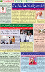 28 MARCH 2020 page 2