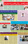 07 April 2020 page 3