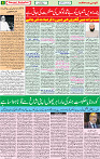 07 April 2020 page 6