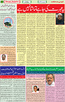1587305521554_14 April 2020 page 2