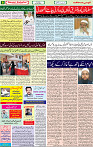 14 April 2020 page 8