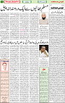 07 MAY 2020 page 4