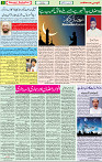 07 MAY 2020 page 5