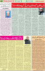 07 MAY 2020 page 6