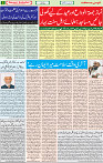 14 MAY 2020 page 2