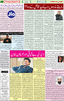 14 MAY 2020 page 7