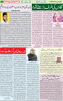 21 MAY 2020 page 6
