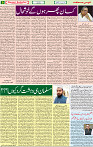 21 MAY 2020 page 9