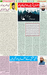 21 MAY 2020 page 12