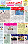 28 MAY 2020 page 1