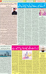 01 June 2020 page 5