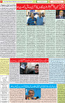 01 June 2020 page 7
