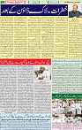 07 June 2020 page 2