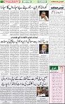 07 June 2020 page 4