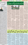 07 June 2020 page 5