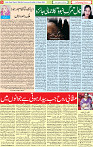 14 June 2020 page 5