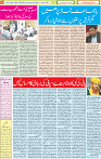 14 June 2020 page 6