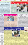 14 June 2020 page 7