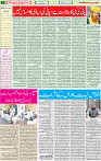 1592252530859_14 June 2020 page 3