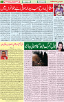 1592252504165_14 June 2020 page 5