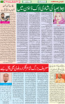 21 June 2020 page 5