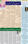 28 June 2020 page 5
