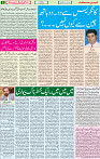 07 July 2020 page 2