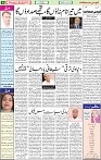07 July 2020 page 4