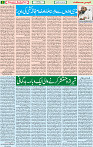 14 July 2020 page 2