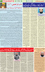 14 July 2020 page 3