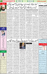 14 July 2020 page 4