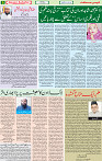 14 July 2020 page 5