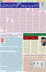 14 July 2020 page 9