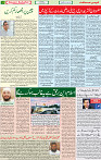14 July 2020 page 11