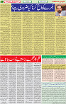 21 July 2020 page 2