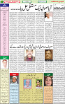 21 July 2020 page 5