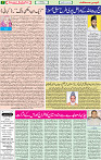 21 July 2020 page 7