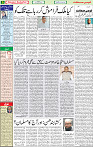 1596845069521_07 Aug 2020 page 5