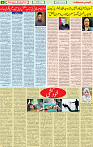 07 Aug 2020 page 6