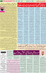 07 Aug 2020 page 7