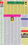 07 Aug 2020 page 9