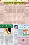 15  Ausgust 2020 page 3