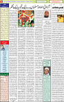 15  Ausgust 2020 page 5