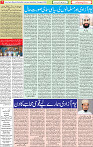 15  Ausgust 2020 page 7